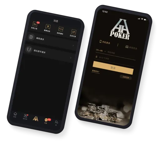 hhpoker官方正版下载